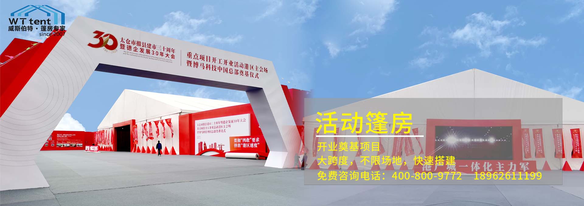泰安市民樂(lè)機(jī)械制造有限公司